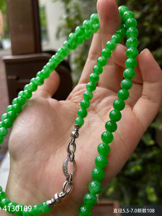 艳绿珠链【4130109】具体价格微信咨询 商品图3