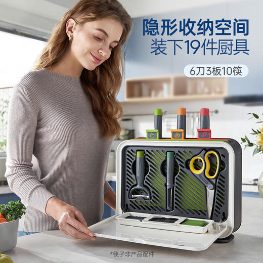 摩飞刀具砧板消毒机MR1002 商品图1