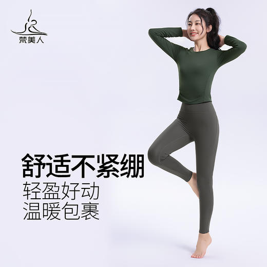 梵美 F2150 瑜伽长袖 无胸垫 轻暖抓绒 商品图2