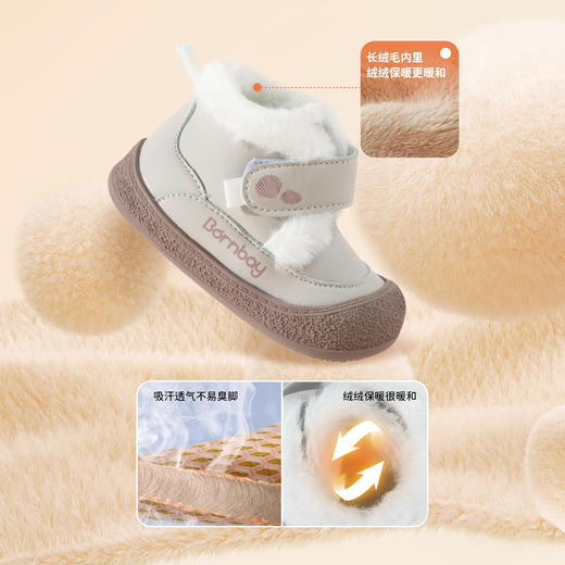 贝贝怡【加绒保暖】儿童棉鞋秋冬季高帮休闲鞋保暖婴童鞋雪地鞋学步鞋ZB4DX008 商品图8