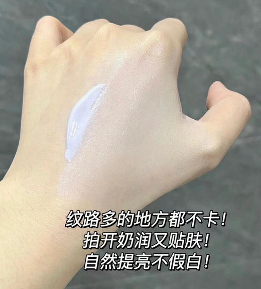 原价420 植村秀小方管防晒隔离30ml 氧气紫色一秒去黄气 商品图2