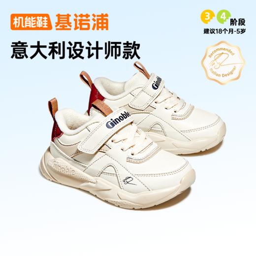 A基诺浦机能鞋 冬儿童保暖棉鞋  18个月-5岁男女童宝宝学步鞋  GW1661 商品图6