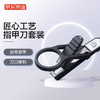 美穗吉家 指甲剪11件套 商品缩略图0