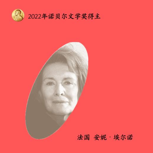 （独立书店购买链接）外部日记 商品图2