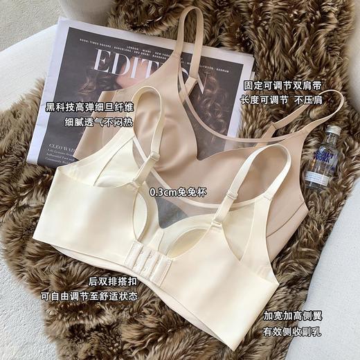 【日本薄款兔耳朵无痕内衣】黑科技高弹细旦纤维大胸显小胸显瘦，不上滑不跑杯不尴尬，收副乳无钢圈睡眠文胸罩QQ 商品图2