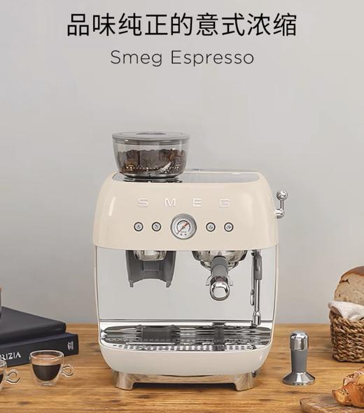 SMEG/斯麦格 新款EGF03研磨一体意式咖啡机一键现磨咖啡蒸汽打奶泡 商品图2