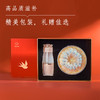 中盏炖杯礼盒 商品缩略图0