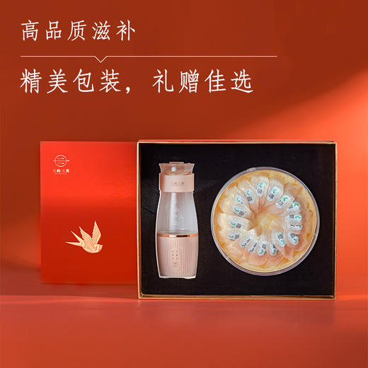 中盏炖杯礼盒 商品图0