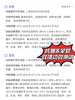 【限量预售 四月底发货】肤思特30ml红景天双层油 红景天油 白池花油 紫草油 苦橙油…抗皱紧致真人测试：眼角纹法令纹抬头纹变浅，敏感肌适用！上脸柔软清爽不油腻 双菌发酵七重植物油多肽依克多因等添加 商品缩略图2