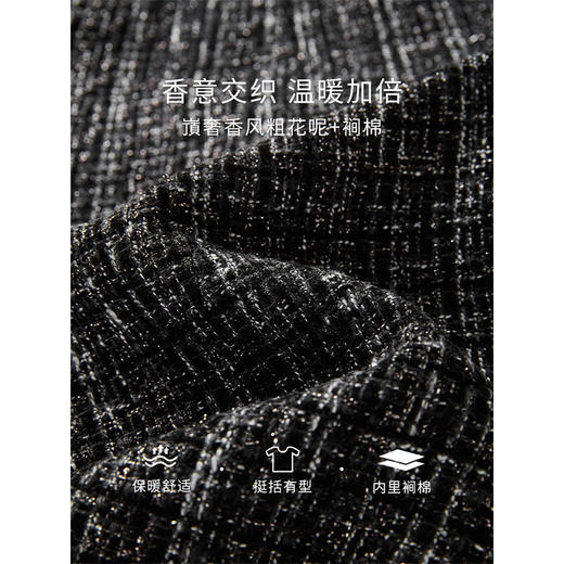 【年货节】熙世界小香风黑色短外套秋冬季新款气质名媛加厚夹棉粗花呢上衣 商品图3