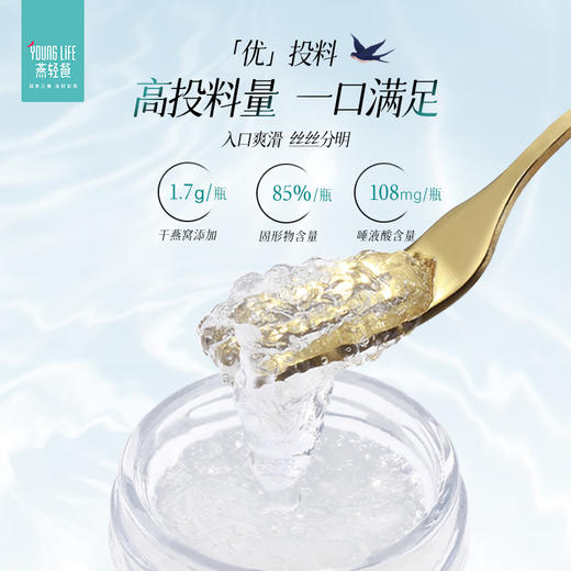 燕轻餐·鲜炖燕窝（无糖款）40g*7瓶养颜孕妇营养即食可溯源送礼 商品图1