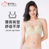 都市丽人内衣聚拢升杯常规文胸刺绣薄文胸3/4杯四排扣无钢圈YBT5D6 商品缩略图0