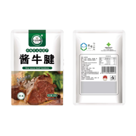 祥顺园酱牛腱 （清真） 内蒙古特产  180g/袋