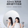 【小家电】苏泊尔电吹风HDH-H2 商品缩略图4