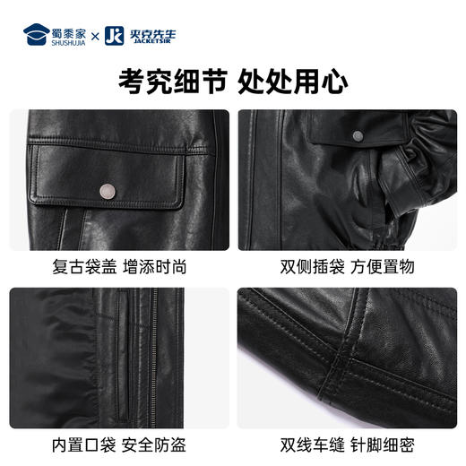 【绵羊皮翻领皮衣】商务通勤外套 防风保暖鹅绒皮夹克PT401 商品图7