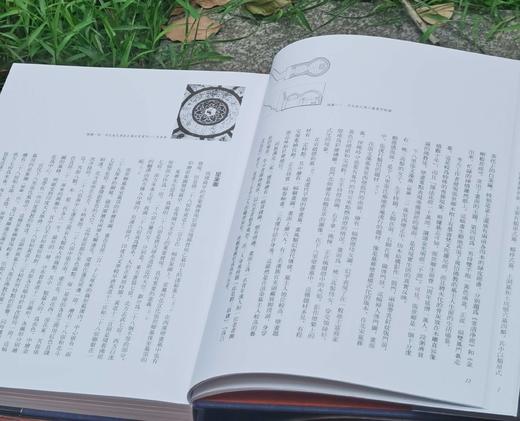 《中国墓室壁画全集 隋唐五代卷》+《中国墓室壁画全集 宋辽金元卷》，精装，16开函套装，金维诺总主编，河北教育出版社2011年一版一印，单册定价320元，售价：192元，合售380元两册。可单售。 商品图3