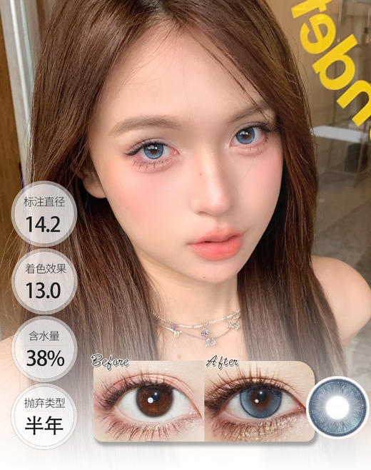 天生爱豆 半年抛  SIMO 商品图1