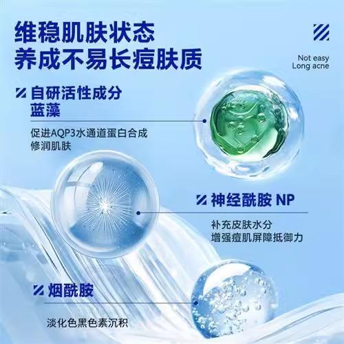 【男士面护】海洋至尊ZSEA水律控油哑光男士面霜 商品图3