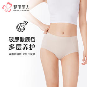都市丽人内裤轻塑美臀平角裤锦氨女士内裤LKT4B8
