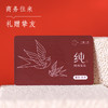纯·鲜炖燕窝尊享月卡 商品缩略图2