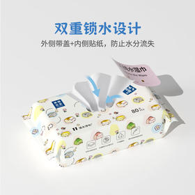 美穗吉家 EDI纯水湿巾80抽/包*1包