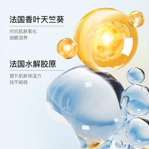 【大师香氛 迷人木质香】伊芳妮植萃精油香氛沐浴露 法国进口香氛精油 专利成分 大师精心调配造就迷人芬芳 500ml/瓶 商品图2