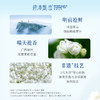 碧潭飘雪茉莉花茶特级浓香型茶叶自己喝茉莉飘雪绿茶四川峨眉飘雪50g 商品缩略图3
