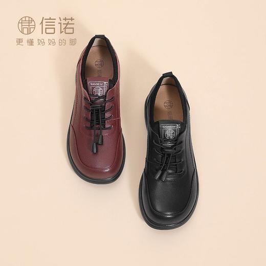 信诺真皮舒适单鞋2024秋季新款超软中老年妈妈鞋透气平底女鞋皮鞋Q6012-8 商品图6