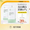 【⚡抢！79元任选2件】美白牙贴牙齿去黄洁白强速效黄牙清洁牙渍神器贴片亮白|儒意官方旗舰店 商品缩略图0