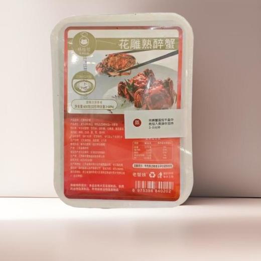 杨桂珍花雕熟醉蟹 650g/盒 商品图0