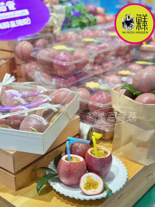 🛵蜜桃百香果（蜜桃香+凤梨香）爽甜直接吃 商品图1