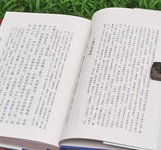 《唐宋文举要》，精装全三册，32开，高步瀛选编，崇文书局2019年一版，印次不详，1816页，定价398元，售价：159元。 商品图5