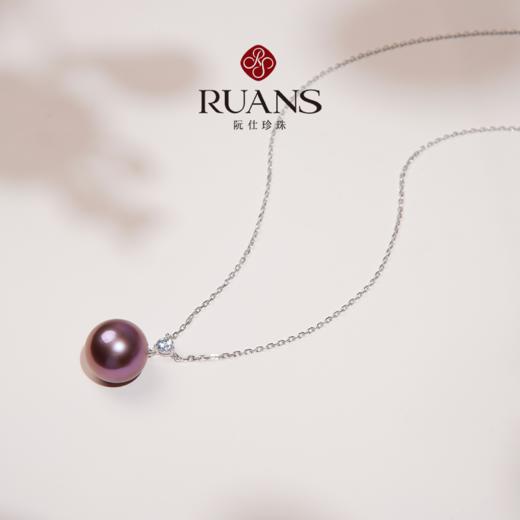 阮仕幻彩流星系列  S925银 淡水珍珠吊坠  11-12mm   NS9328HCLXD 商品图2