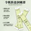 冰肤之萃冻干水光透亮睡眠面膜补水保湿涂抹面膜紧致肌肤免洗面膜 商品缩略图1
