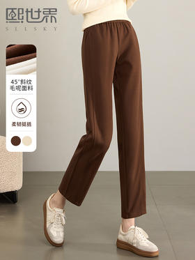 【年终特卖】熙世界毛呢裤子女秋冬2025新款松紧腰宽松直筒裤九分休闲烟管裤