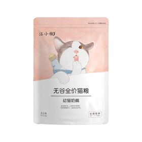 江小傲 幼猫粮 鸡肉口味 500g/袋