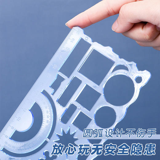【9.9元抢！魔幻趣味万花尺7件套装】多功能百变万花尺小学生波浪尺直，圆润无毛刺图案丰富，尺手抄报模板套尺儿童卡通多功能绘画QQ 商品图2