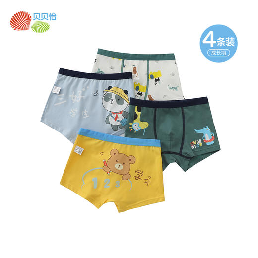 贝贝怡贝贝怡儿童内裤纯棉男童平角短裤春秋女宝宝小中大童四角裤4条装ZB5DP063 商品图6