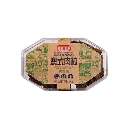 全家福澳式肉粒五香味200g 商品图0