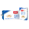 【秒杀】20盒 澳牧环球甄选新疆纯牛奶125g*20盒 最佳饮用期到12月 商品缩略图0