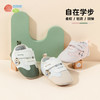 贝贝怡【柔软舒适】婴幼儿软底步前鞋2024春秋男女室内鞋子地板鞋ZB3DX019 商品缩略图0