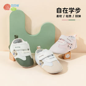 贝贝怡【柔软舒适】婴幼儿软底步前鞋2024春秋男女室内鞋子地板鞋ZB3DX019