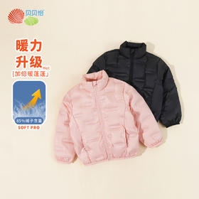 贝贝怡【校服神器】秋冬轻薄儿童羽绒服轻暖款男女宝宝可内搭外穿羽绒服ZB4DS034