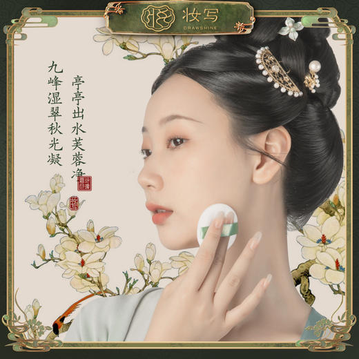 渥芙羞散粉-自然色 商品图4