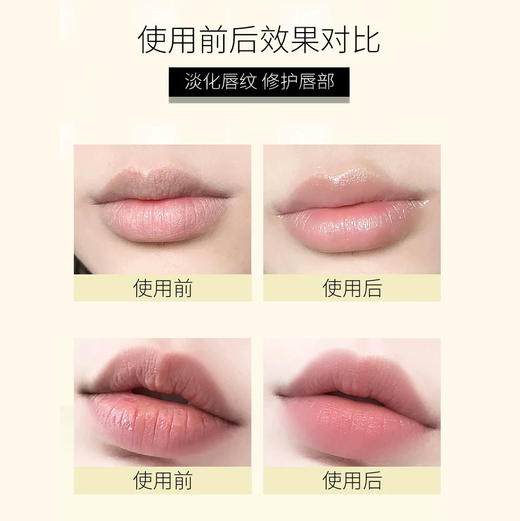 祖玛珑Jo Malone维他命E润唇蜜唇膏 滋润保湿15ml【CDF】 商品图6