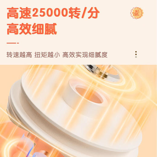 松下未北北辅食机 婴儿料理机  MX-CM10 商品图2