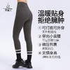 梵美人 F8066R 瑜伽塑形九分裤 暖棉绒 商品缩略图1