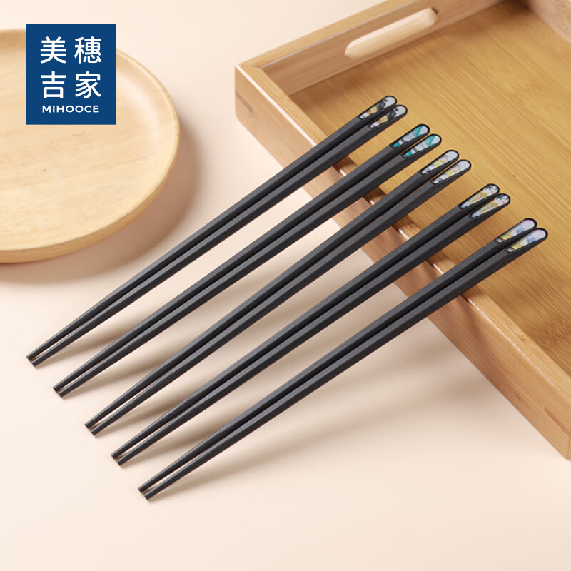 美穗吉家 家用分类合金筷5双装