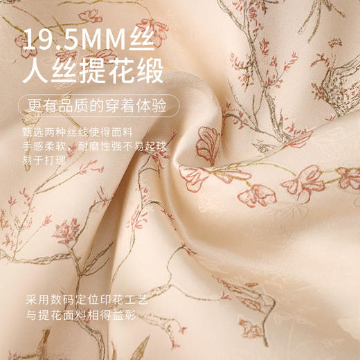 金三塔桑蚕丝填充保暖长袖棉袄女新中式印花宽松可外穿棉衣外套（限价）  NSFED731 商品图2