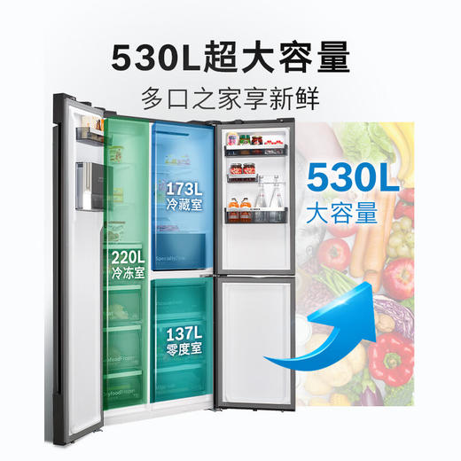 博世（BOSCH）【全域智净T3真空版】530L 对开三门变频电冰箱大容量家用 真空抑氧原鲜 活氧除菌 零度维他保鲜 镜钻黑K3T92PA55C 商品图4